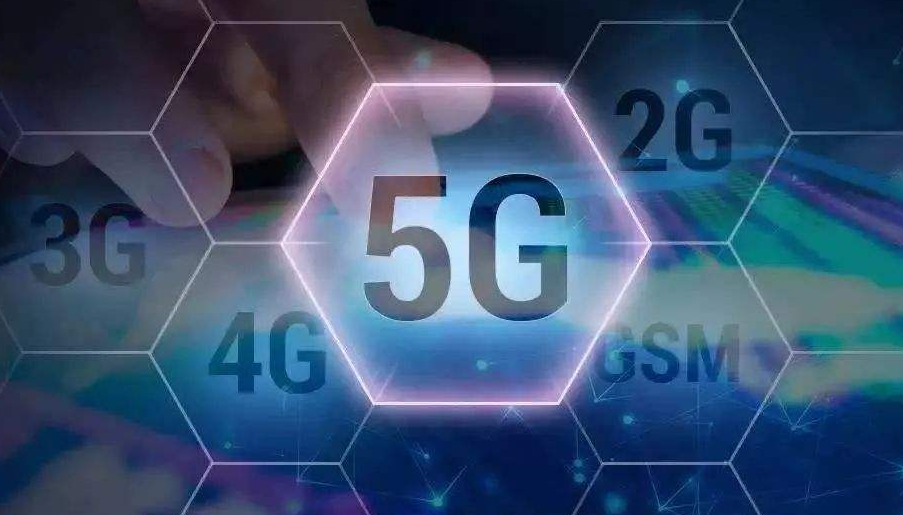 5G商用元年開啟，中小企業(yè)的機會在哪兒？