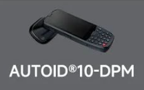 東集AUTOID10-DPM高效讀取99.9%DPM碼，讓工作事半功倍！