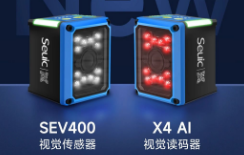 東集AI引領，雙機齊發(fā)|突破視覺檢測&讀碼行業(yè)標準
