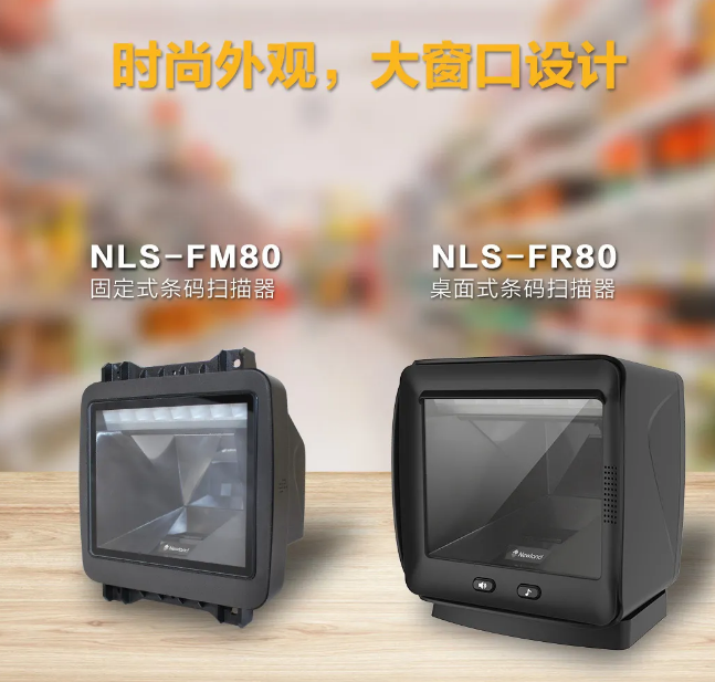 NLS-FR80、NLS-FM80.png