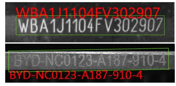 SC7060智能相機(jī)實(shí)現(xiàn)汽車識別（VIN）碼檢測.png