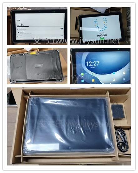 優(yōu)博訊P8100P工業(yè)級(jí)平板電腦.jpg