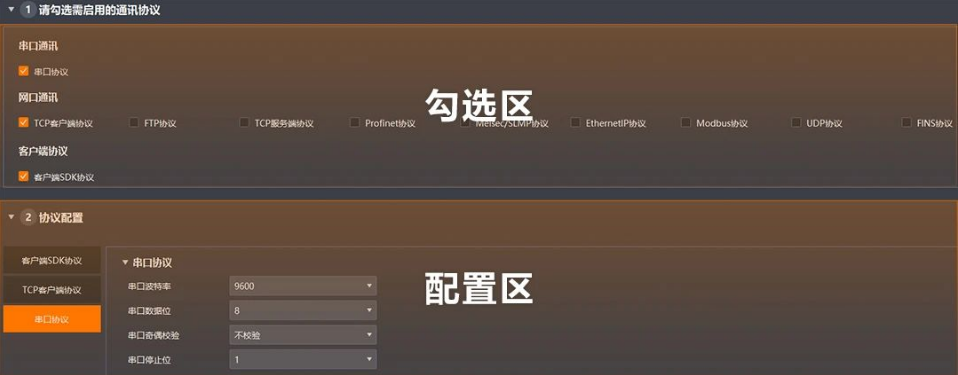 ?？禉C(jī)器人IDMVS 5.0.png