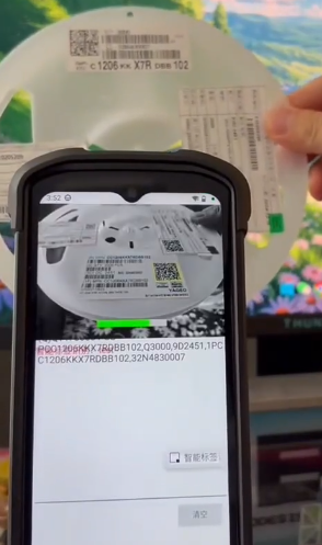 OCR+AI視覺(jué)融合！IVY-8000X1-AI智能終端重新定義智能標(biāo)簽識(shí)別  .png
